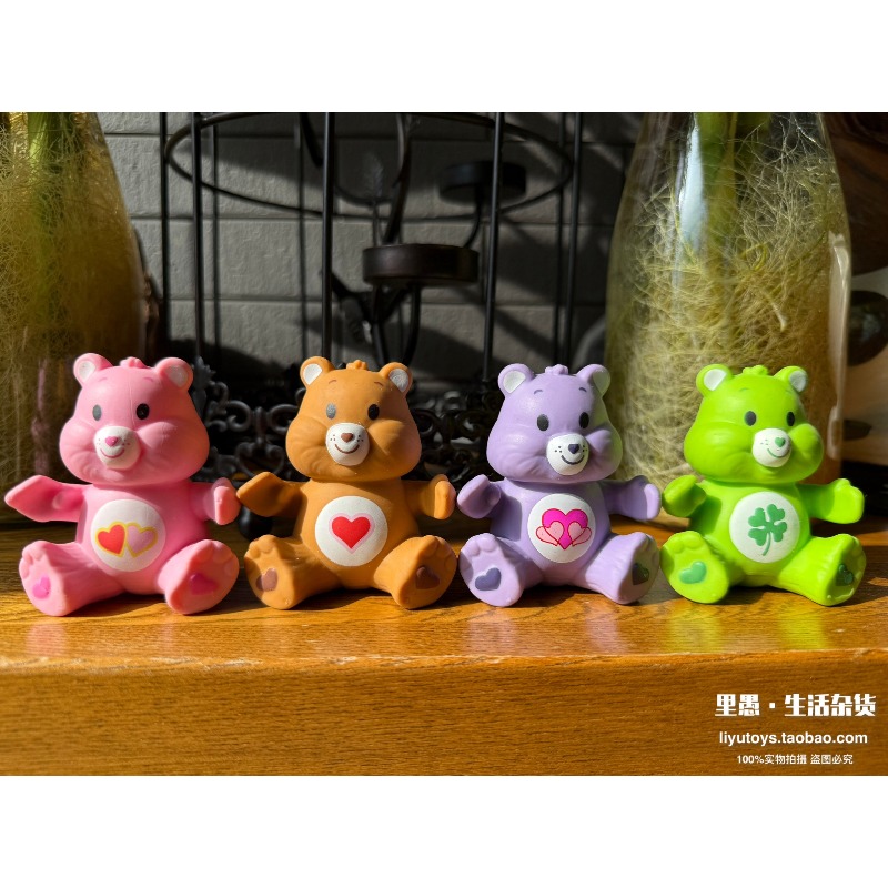 Care Bears Mini Figure Cheer B - Vintage Collectible Bears review and price