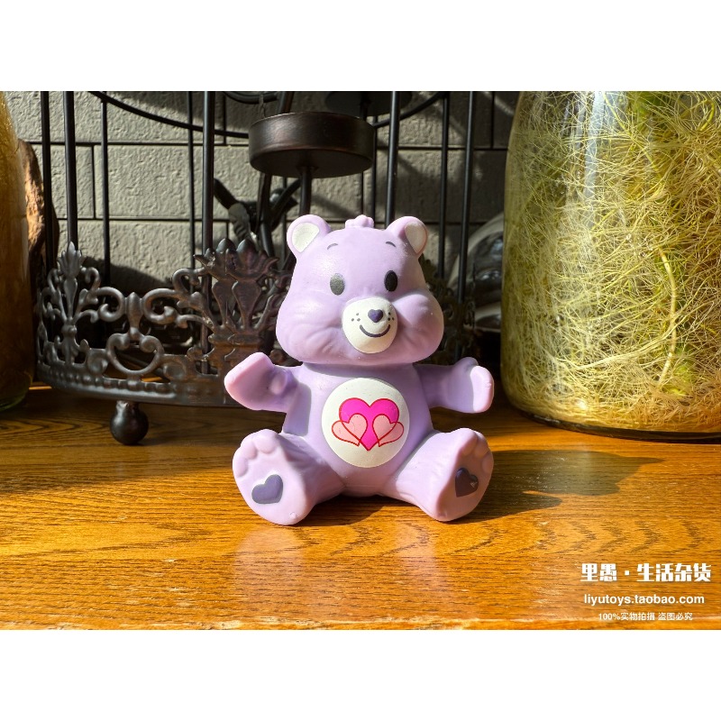 Care Bears Mini Figure Cheer B - Vintage Collectible Bears review and price