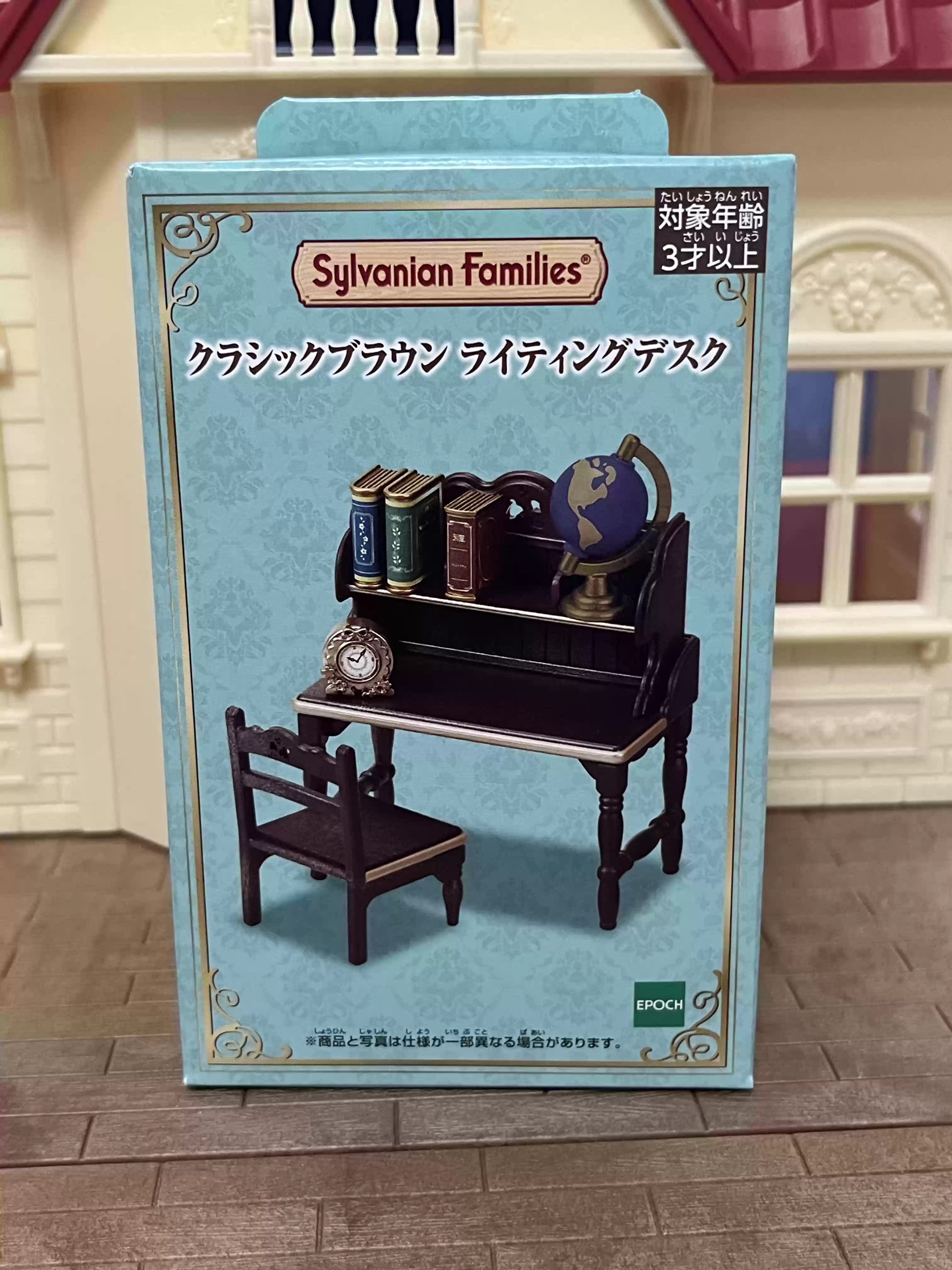Original Sylvanian Families Cl - Vintage Cartoon Collectible review and price