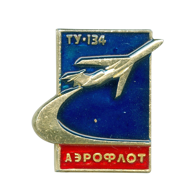 Vintage Aeroflot pin aircraft  - Vintage Collectible Pins review and price