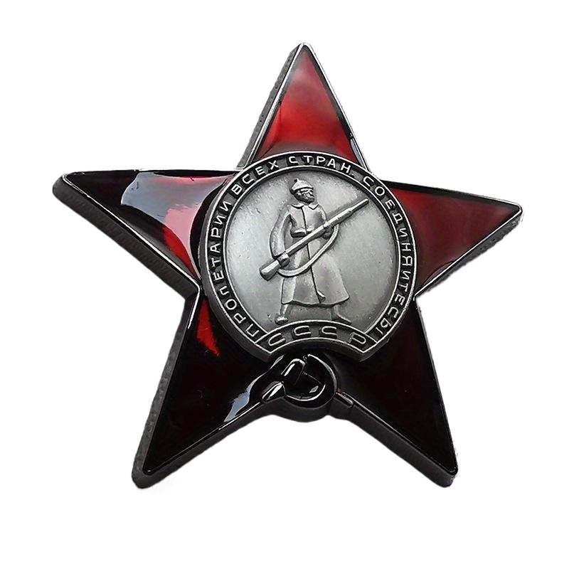 1Pc Red Star Badge Lapel Pins  - Vintage Collectible Pins review and price